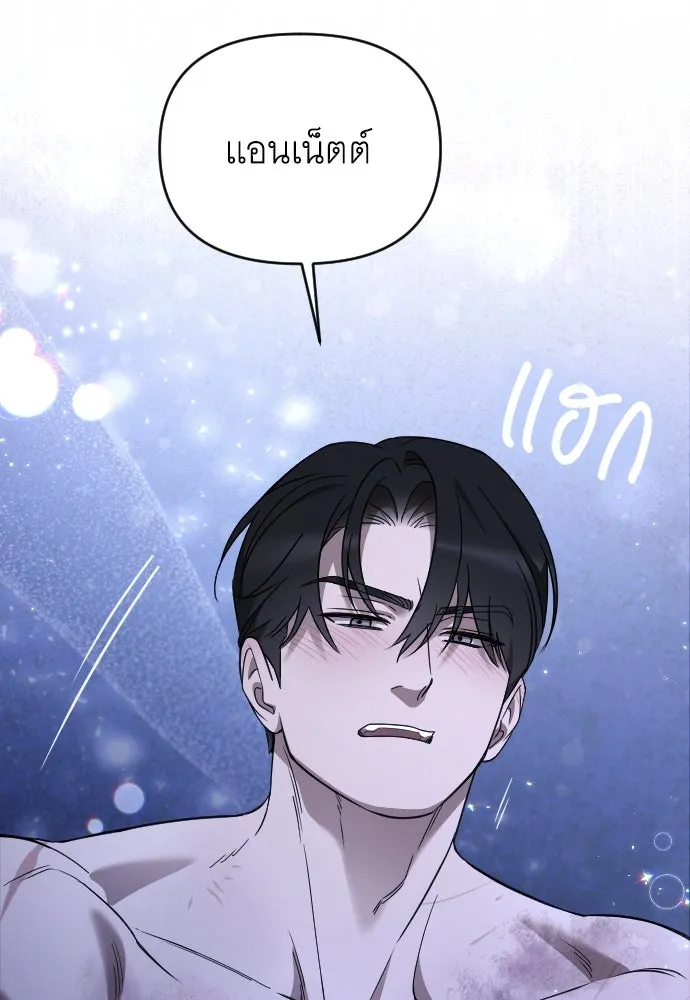 จำเลยหัวใจ ตอนที่ 80 รูปที่ 139