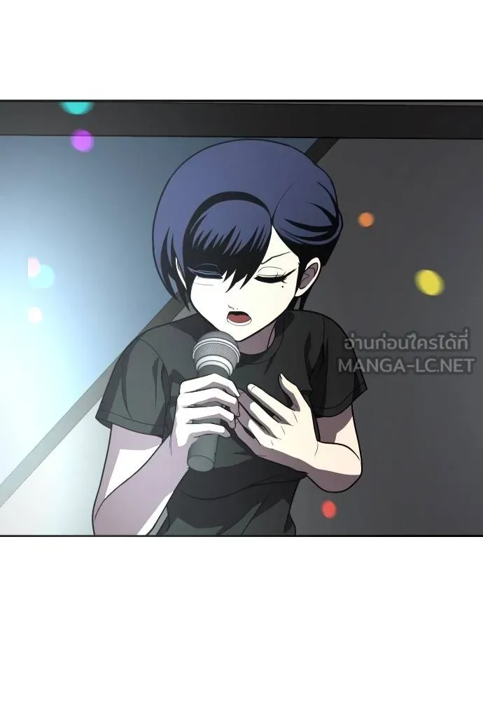 สนามเด็กล่า ตอนที่ 27 รูปที่ 39