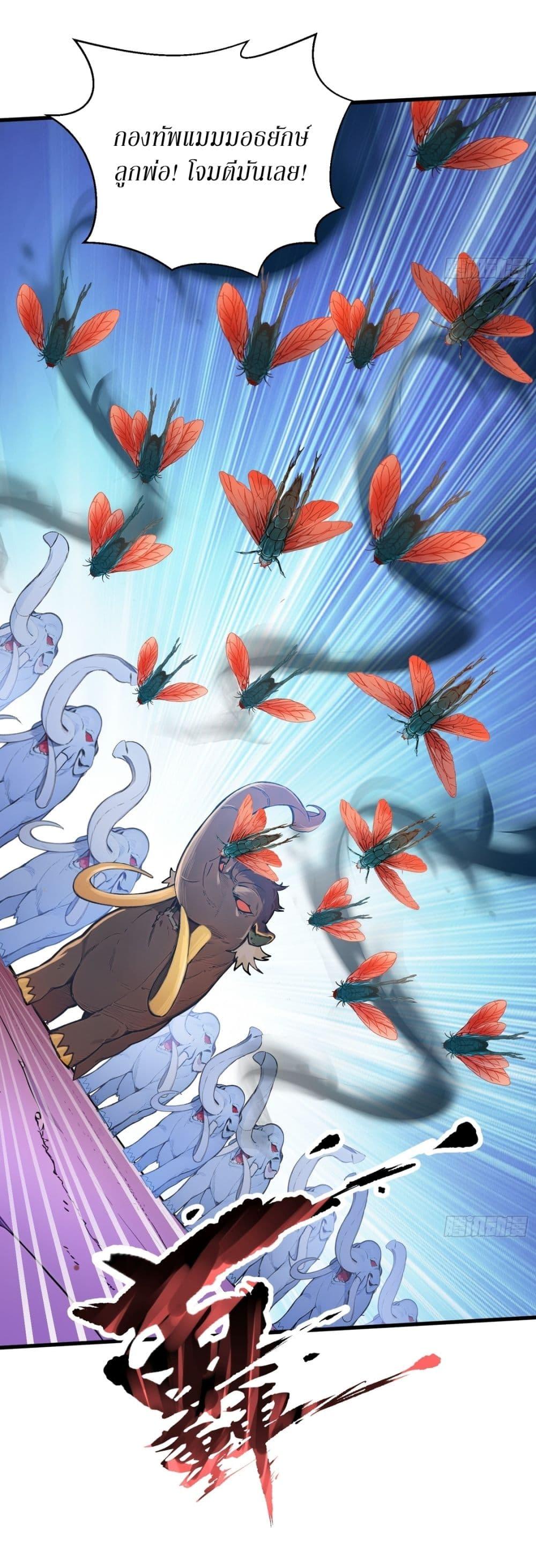 Manga-lc-com อ่านมังงะ อ่านการ์ตูน ออนไลน์ ฟรี Gods Of All People I Sacrificed Hundreds Of Millions Of Living Beings To Become A God ตอนที่ 1 2 3 4 5 6 7 8 9 10 11 12 13 14 ฟรี ไม่มีโฆษณา Manga-lc - อ่าน มังงะ อ่าน การ์ตูน ออนไลน์ อ่านมังงะ ฟรี