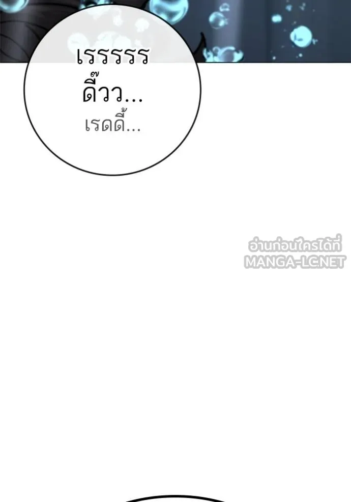 reality ตอนที่ 157 รูปที่ 67