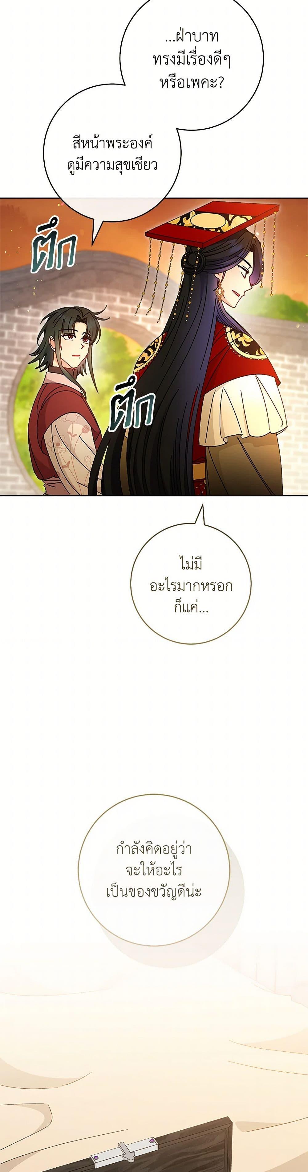 Manga-lc-com อ่านมังงะ อ่านการ์ตูน ออนไลน์ ฟรี The Baby Concubine Wants to Live Quietly ตอนที่ 1 2 3 4 5 6 7 8 9 10 11 12 13 14 ฟรี ไม่มีโฆษณา Manga-lc - อ่าน มังงะ อ่าน การ์ตูน ออนไลน์ อ่านมังงะ ฟรี