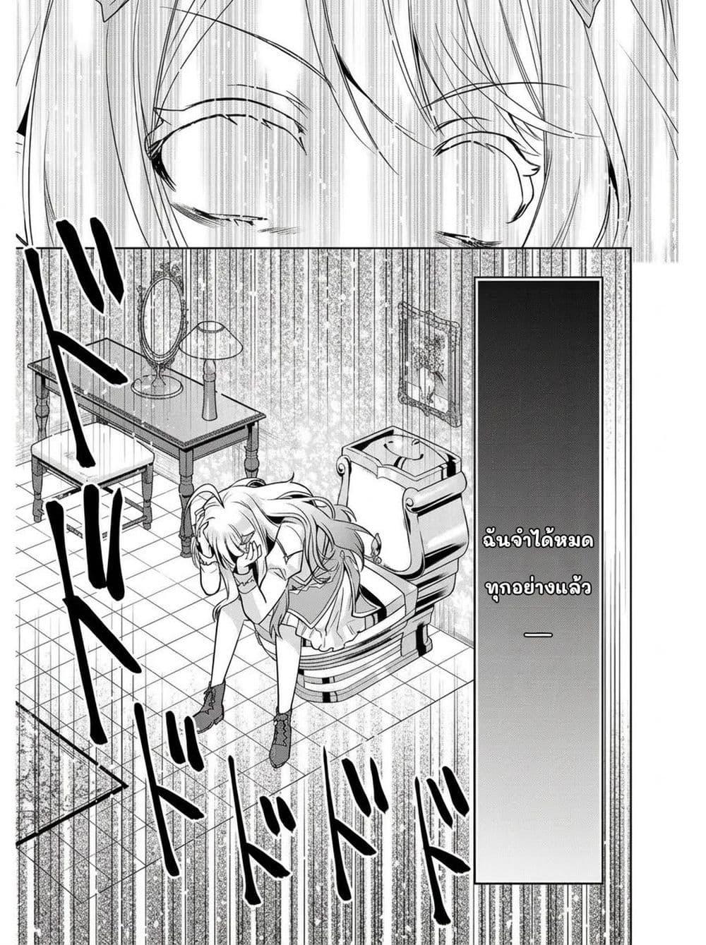 Manga-lc-com อ่านมังงะ อ่านการ์ตูน ออนไลน์ ฟรี Ore Seijo ~Ore ga Seijo de Omae Akuyaku Reijou Saikyou Tag Otome Game Kanzen Kouryaku Itashimasu wa~ ตอนที่ 1 2 3 4 5 6 7 8 9 10 11 12 13 14 ฟรี ไม่มีโฆษณา Manga-lc - อ่าน มังงะ อ่าน การ์ตูน ออนไลน์ อ่านมังงะ ฟรี