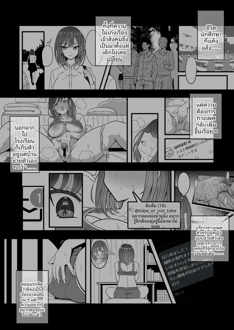 Doujin-Lc- อ่าน โดจิน มังฮวา เกาหลี ญี่ปุ่น จีน แปลไทย บทนำการหลั่งน้ำอสุจิ (Sekai Saisoku no Panda) ตอนที่ 1 2 3 4 5 6 7 8 9 10 11 12 13 14 ฟรี ไม่มีโฆษณา อ่าน โดจิน Manhwa เกาหลี ญี่ปุ่น จีน เรามีครบ คัดมาให้เน้นๆ โดจิน 18+ รับประกันความฟินโดย  Doujin Lc
