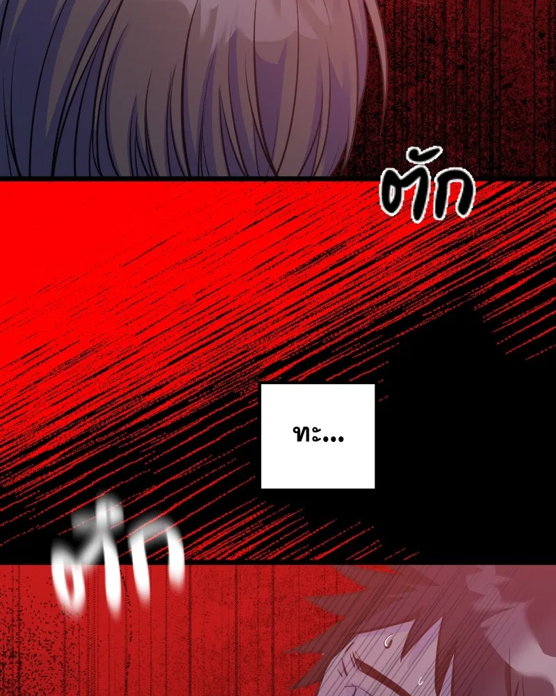 Promise of Death ตอนที่ ep2  หมอนี่อันตราย (cw  เลือด,ควา รูปที่ 43