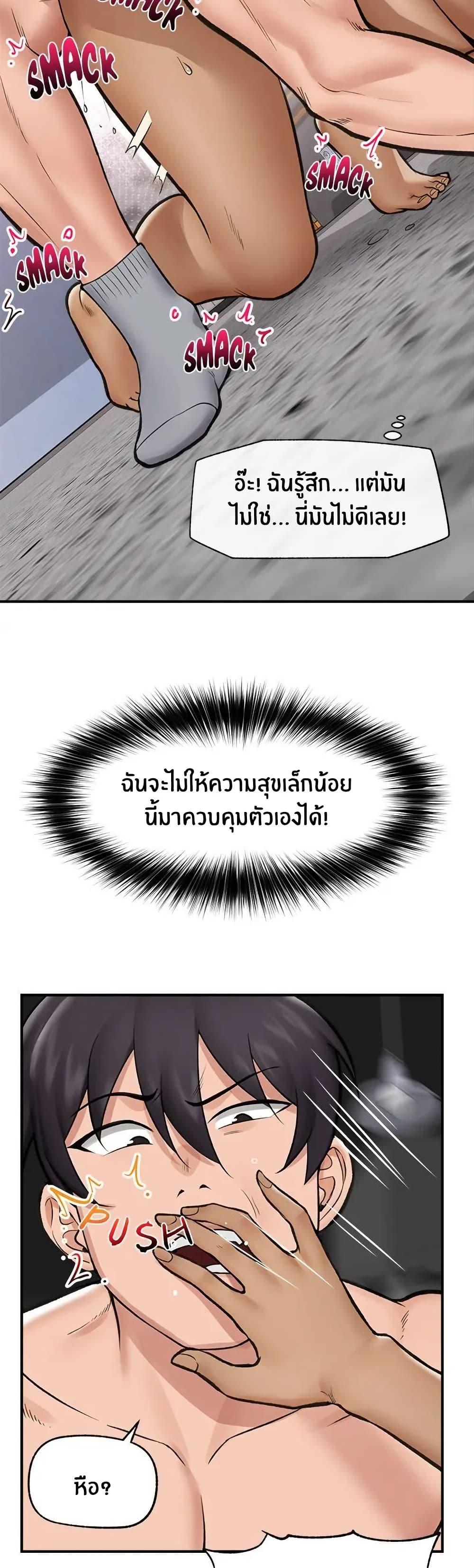 Doujin-Lc- อ่าน โดจิน มังฮวา เกาหลี ญี่ปุ่น จีน แปลไทย Hypnotist Security Guard พลิกชีวิตยามด้วยแอปสะกดเสียว ตอนที่ 1 2 3 4 5 6 7 8 9 10 11 12 13 14 ฟรี ไม่มีโฆษณา อ่าน โดจิน Manhwa เกาหลี ญี่ปุ่น จีน เรามีครบ คัดมาให้เน้นๆ โดจิน 18+ รับประกันความฟินโดย  Doujin Lc