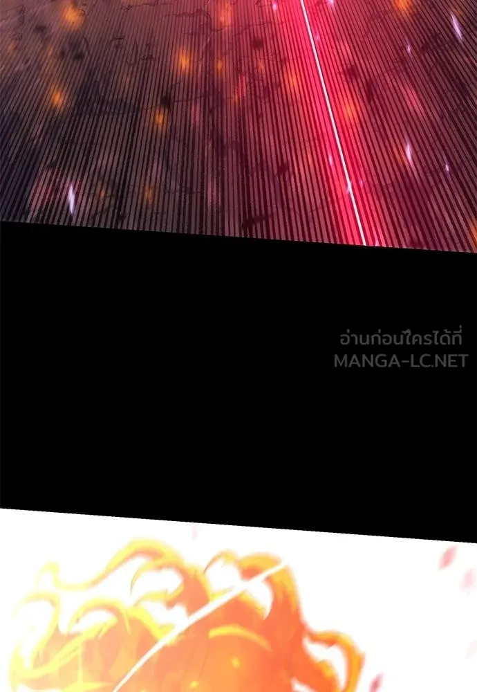 ชำแหละอะคาเดมี ตอนที่ 48 รูปที่ 112