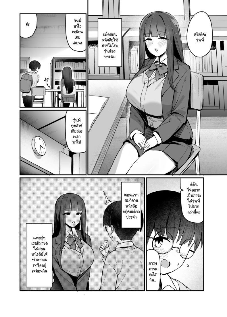 Doujin-Lc- อ่าน โดจิน มังฮวา เกาหลี ญี่ปุ่น จีน แปลไทย อยู่ๆ รุ่นน้องก็มาขอให้ผมสอน [Nijyouhan (ijou)] Kouhai JK ni Semararete Amaama Semerare Nagasare Ecchi suru Hanashi ตอนที่ 1 2 3 4 5 6 7 8 9 10 11 12 13 14 ฟรี ไม่มีโฆษณา อ่าน โดจิน Manhwa เกาหลี ญี่ปุ่น จีน เรามีครบ คัดมาให้เน้นๆ โดจิน 18+ รับประกันความฟินโดย  Doujin Lc
