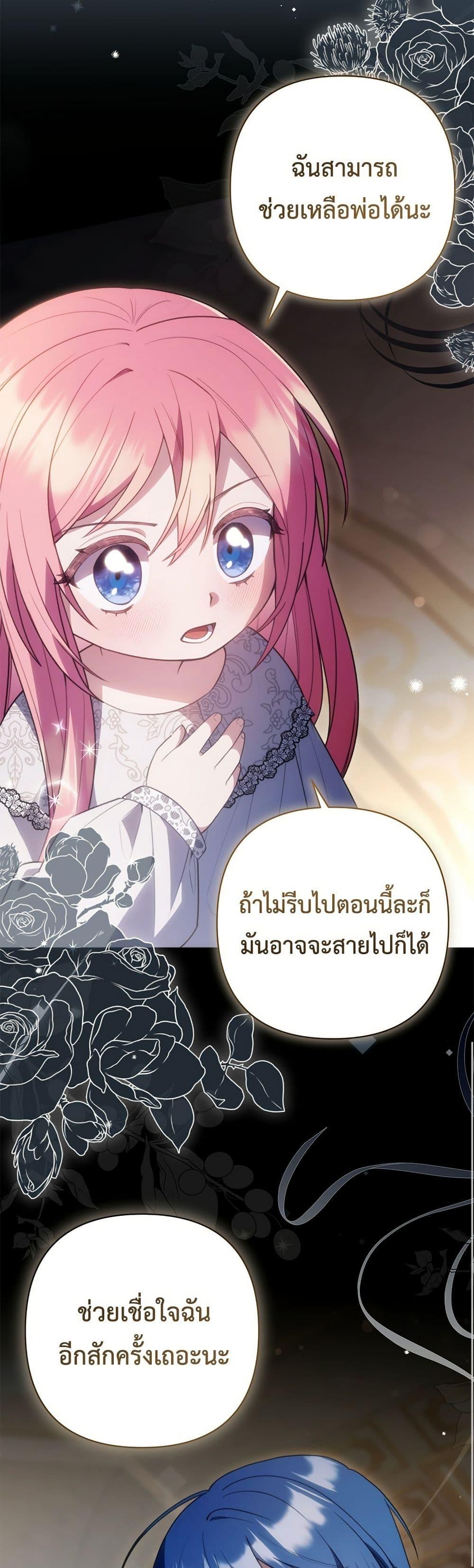 Manga-lc-com อ่านมังงะ อ่านการ์ตูน ออนไลน์ ฟรี The Youngest Daughter of the Legendary ตอนที่ 1 2 3 4 5 6 7 8 9 10 11 12 13 14 ฟรี ไม่มีโฆษณา Manga-lc - อ่าน มังงะ อ่าน การ์ตูน ออนไลน์ อ่านมังงะ ฟรี