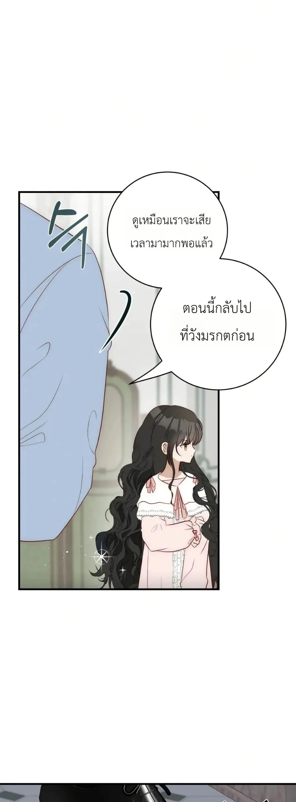 Manga-lc-com อ่านมังงะ อ่านการ์ตูน ออนไลน์ ฟรี How to Survive as the Daughter of the Emperor Who Killed Me ตอนที่ 1 2 3 4 5 6 7 8 9 10 11 12 13 14 ฟรี ไม่มีโฆษณา Manga-lc - อ่าน มังงะ อ่าน การ์ตูน ออนไลน์ อ่านมังงะ ฟรี