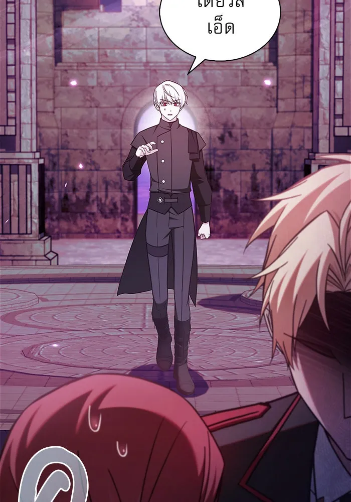 ผมไม่ได้เก่งอย่างที่คิด ตอนที่ 65 รูปที่ 13