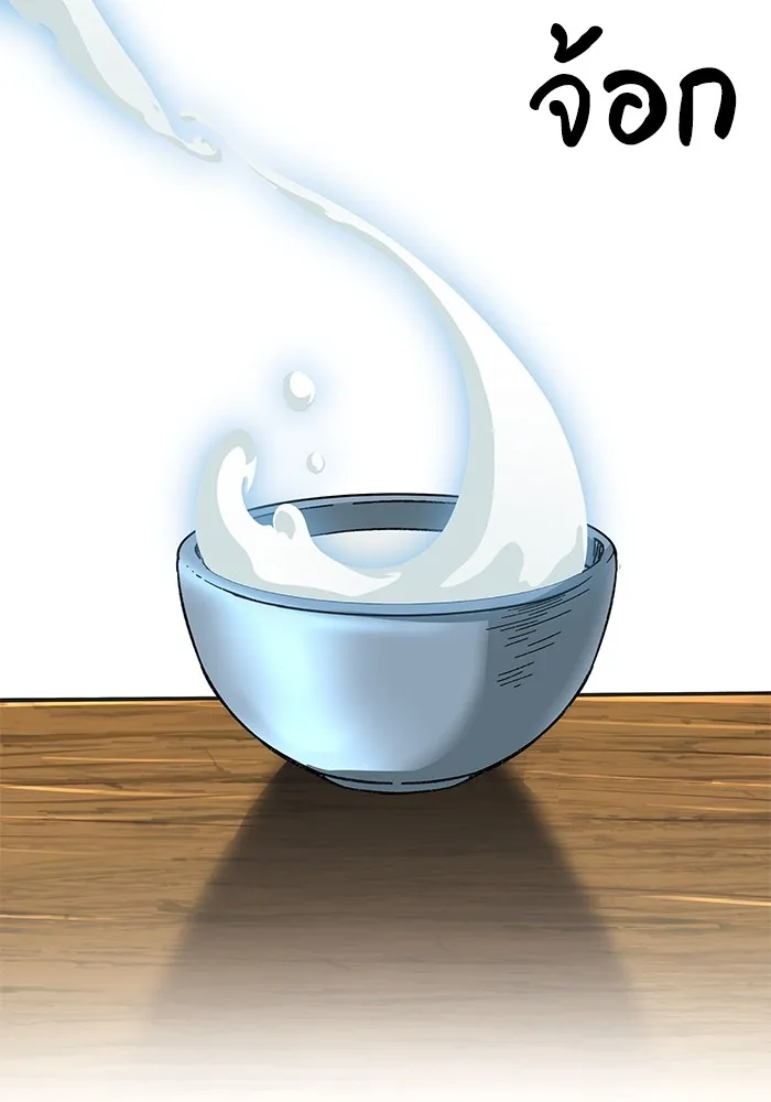 คุณปู่จอมยุทธกับหลานสาวสุดแกร่ง ตอนที่ 44 รูปที่ 101