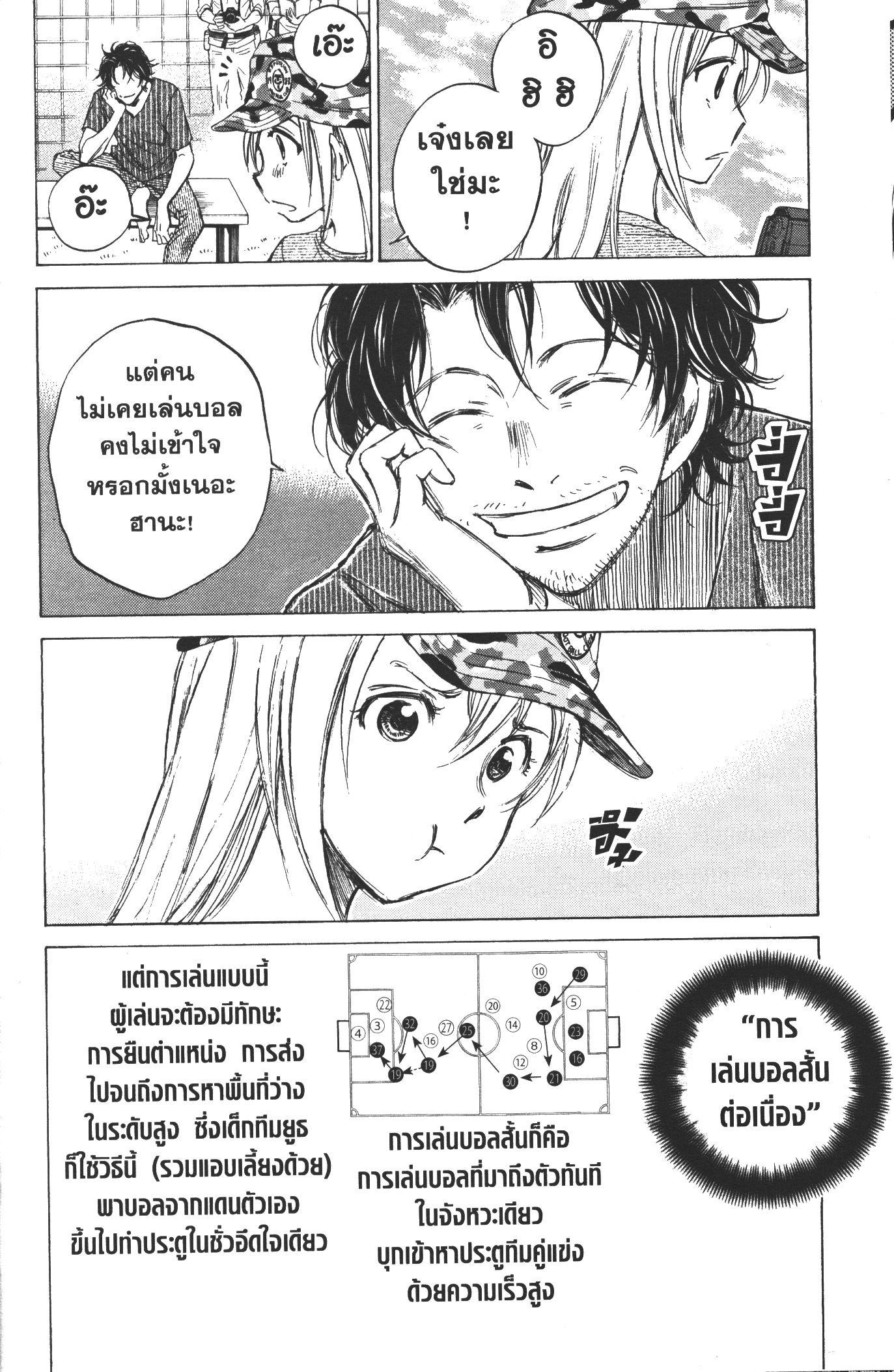Manga-lc-com อ่านมังงะ อ่านการ์ตูน ออนไลน์ ฟรี Ao Ashi แข้งเด็กหัวใจนักสู้ ตอนที่ 1 2 3 4 5 6 7 8 9 10 11 12 13 14 ฟรี ไม่มีโฆษณา Manga-lc - อ่าน มังงะ อ่าน การ์ตูน ออนไลน์ อ่านมังงะ ฟรี
