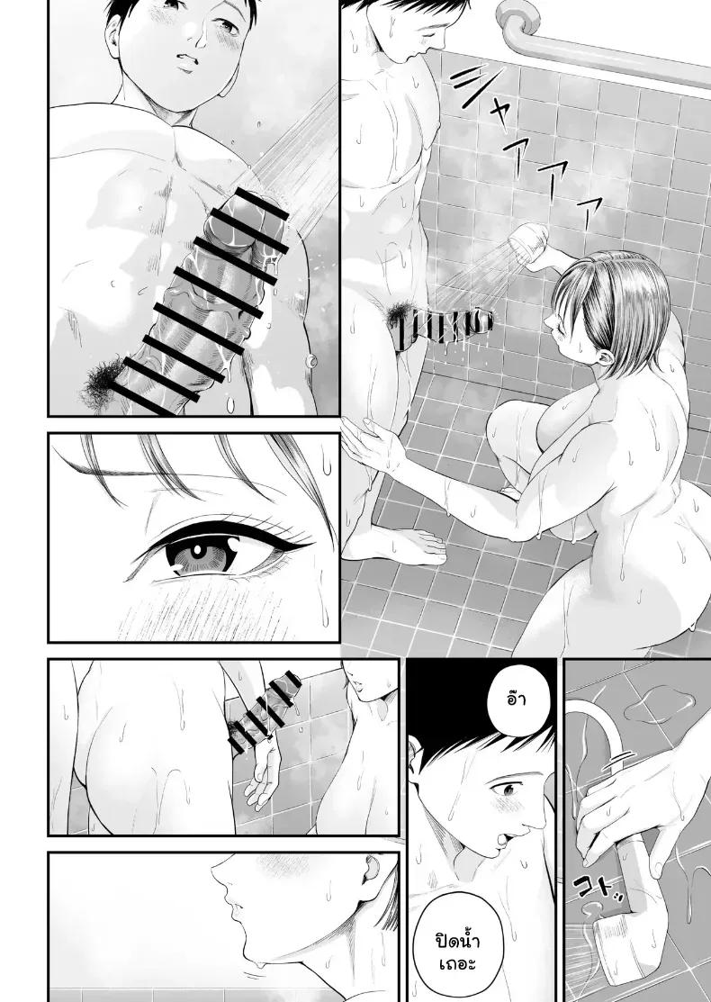 Doujin-Lc- อ่าน โดจิน มังฮวา เกาหลี ญี่ปุ่น จีน แปลไทย เมื่อความรักล้นอก เปลี่ยนแม่ลูกเป็นคู่รักสุดฟิน ตอนที่ 1 2 3 4 5 6 7 8 9 10 11 12 13 14 ฟรี ไม่มีโฆษณา อ่าน โดจิน Manhwa เกาหลี ญี่ปุ่น จีน เรามีครบ คัดมาให้เน้นๆ โดจิน 18+ รับประกันความฟินโดย  Doujin Lc