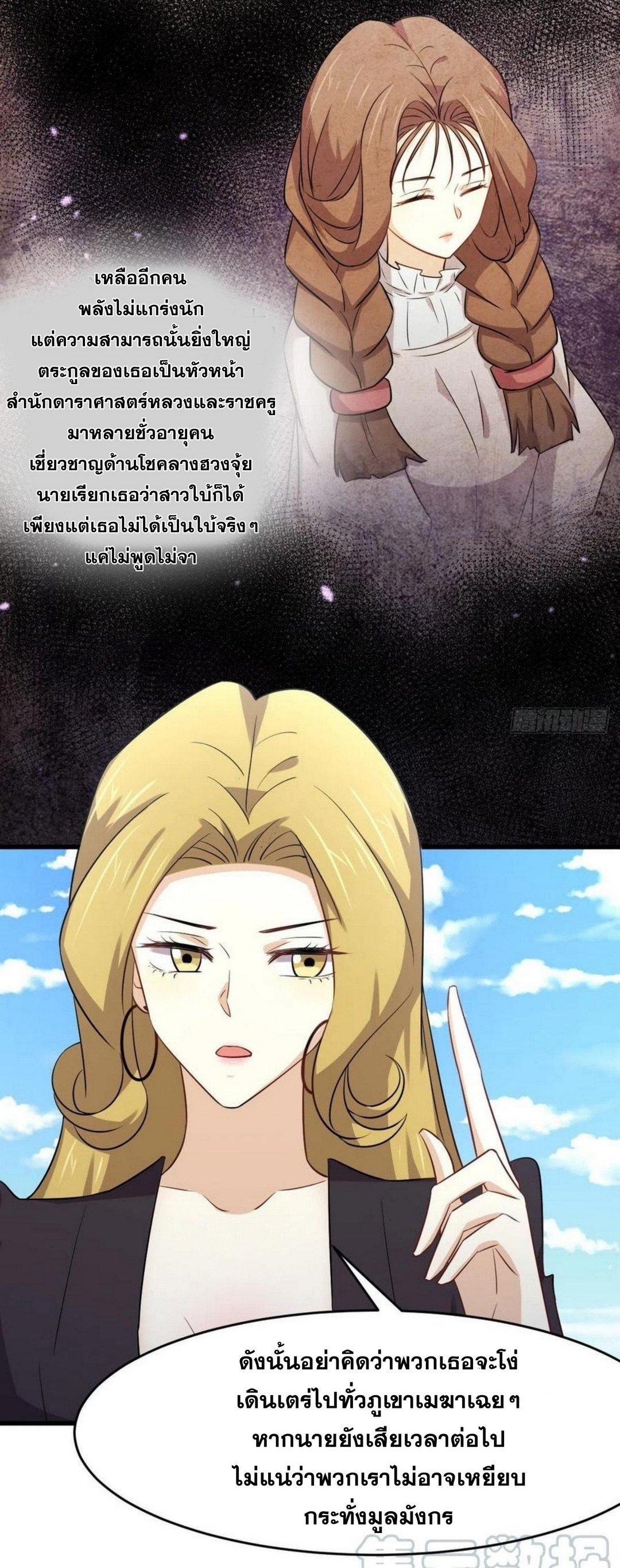 Manga-lc-com อ่านมังงะ อ่านการ์ตูน ออนไลน์ ฟรี Immortal Swordsman in the Reverse World ตอนที่ 1 2 3 4 5 6 7 8 9 10 11 12 13 14 ฟรี ไม่มีโฆษณา Manga-lc - อ่าน มังงะ อ่าน การ์ตูน ออนไลน์ อ่านมังงะ ฟรี