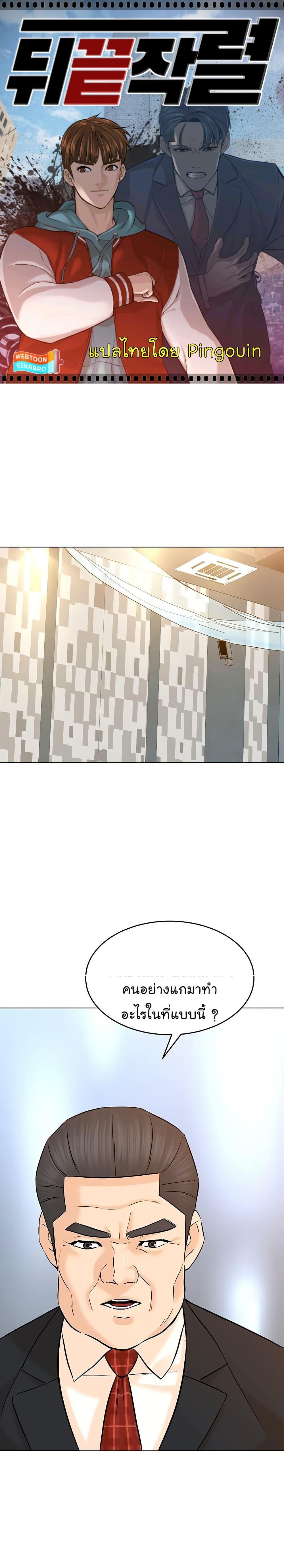 Manga-lc-com อ่านมังงะ อ่านการ์ตูน ออนไลน์ ฟรี From the Grave and Back ตอนที่ 1 2 3 4 5 6 7 8 9 10 11 12 13 14 ฟรี ไม่มีโฆษณา Manga-lc - อ่าน มังงะ อ่าน การ์ตูน ออนไลน์ อ่านมังงะ ฟรี