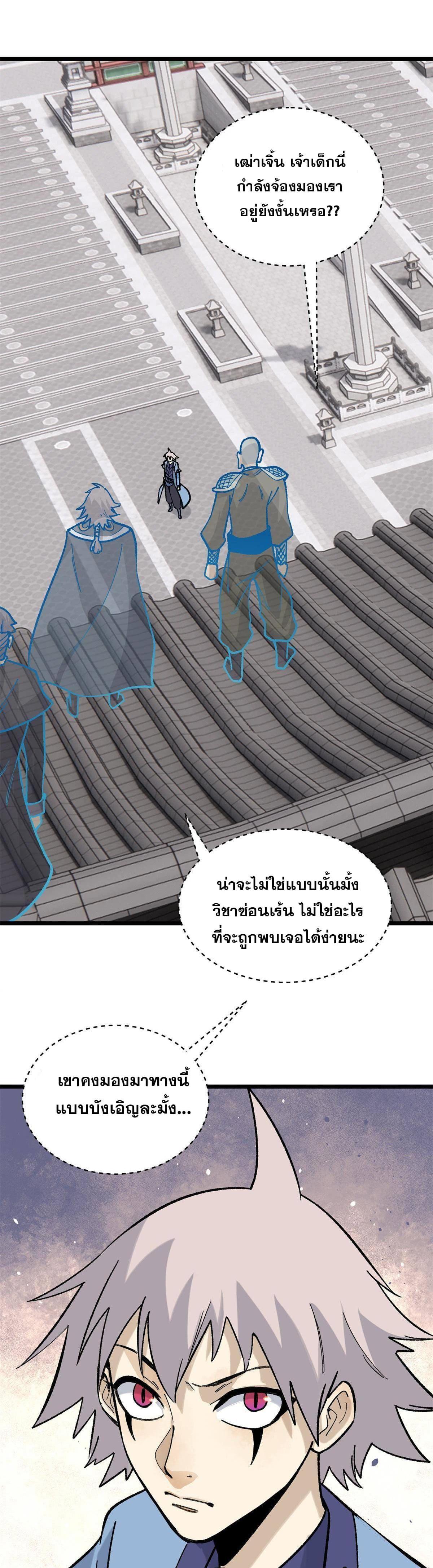 Manga-lc-com อ่านมังงะ อ่านการ์ตูน ออนไลน์ ฟรี All Hail the Sect Leader ตอนที่ 1 2 3 4 5 6 7 8 9 10 11 12 13 14 ฟรี ไม่มีโฆษณา Manga-lc - อ่าน มังงะ อ่าน การ์ตูน ออนไลน์ อ่านมังงะ ฟรี