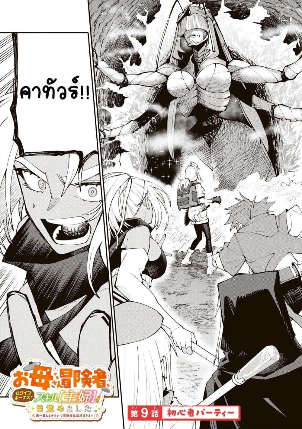 Doujin-Lc- อ่าน โดจิน มังฮวา เกาหลี ญี่ปุ่น จีน แปลไทย I’m a Mother ตอนที่ 1 2 3 4 5 6 7 8 9 10 11 12 13 14 ฟรี ไม่มีโฆษณา อ่าน โดจิน Manhwa เกาหลี ญี่ปุ่น จีน เรามีครบ คัดมาให้เน้นๆ โดจิน 18+ รับประกันความฟินโดย  Doujin Lc