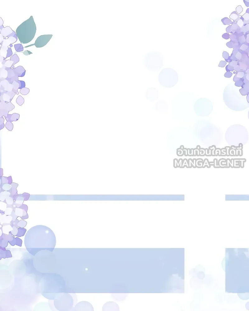 ฤดูฝนของฉันกับนาย ตอนที่ 23 ยินดีด้วยนะ ที่เรียนจบแล้ว รูปที่ 30