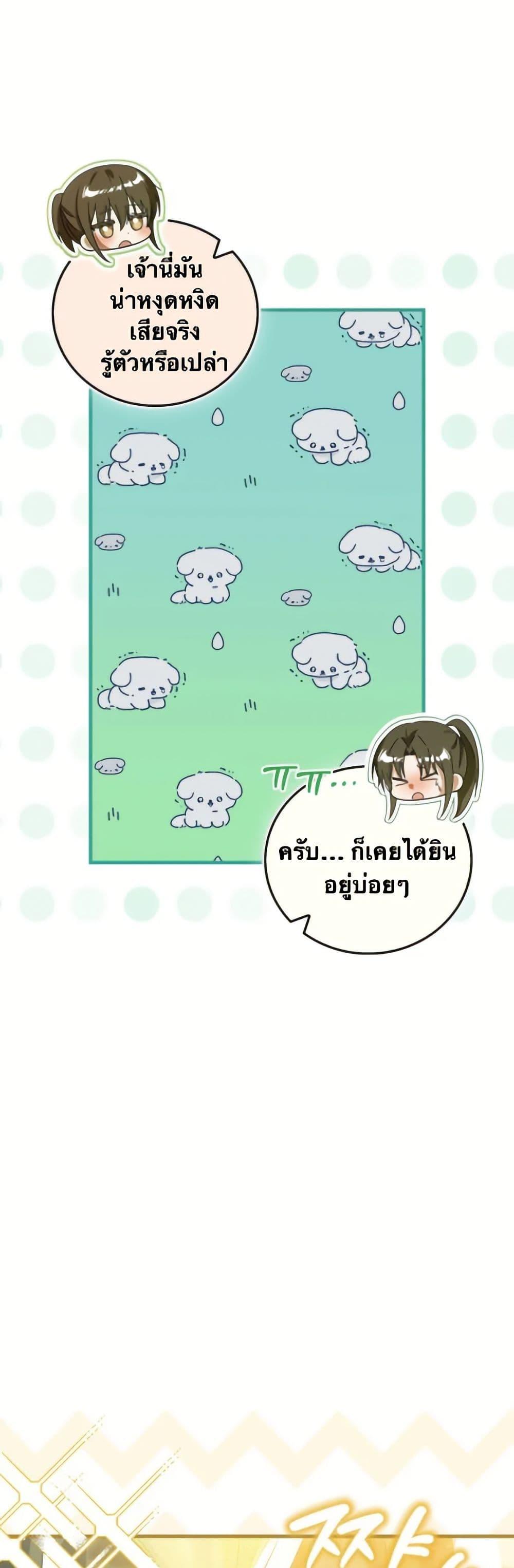 Manga-lc-com อ่านมังงะ อ่านการ์ตูน ออนไลน์ ฟรี I Became The Youngest Disciple of The Mount Hua Sect ตอนที่ 1 2 3 4 5 6 7 8 9 10 11 12 13 14 ฟรี ไม่มีโฆษณา Manga-lc - อ่าน มังงะ อ่าน การ์ตูน ออนไลน์ อ่านมังงะ ฟรี