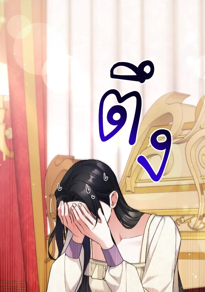 แด่ตัวละครโปรดที่ถูกทิ้ง ตอนที่ 85 รูปที่ 89