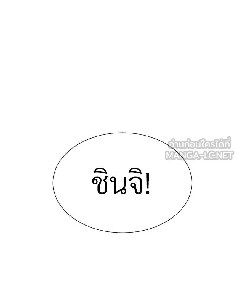 Level One Dreamersbrผู้ชนะรักนี้ต้องเป็น ตอนที่ 42 รูปที่ 54