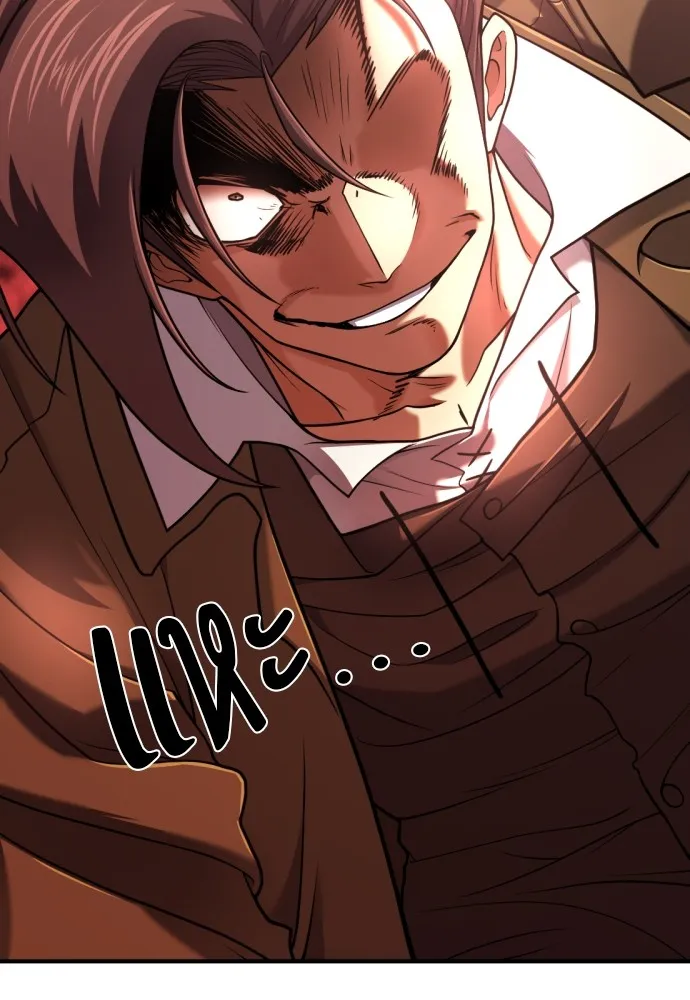 ยอดสถาปนิกผู้พิทักษ์อาณาจักร ตอนที่ 124 รูปที่ 53