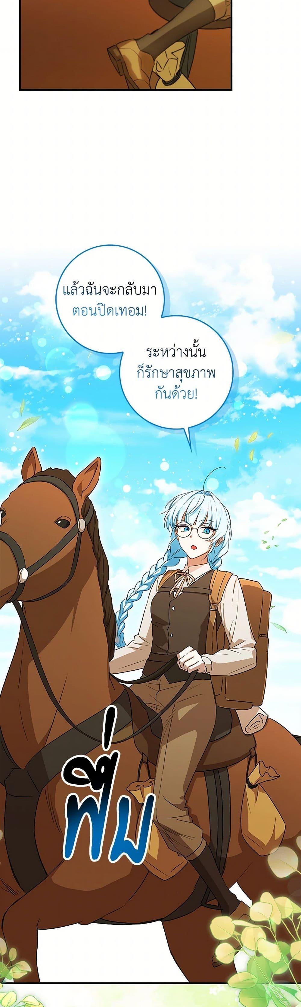 Manga-lc-com อ่านมังงะ อ่านการ์ตูน ออนไลน์ ฟรี The Countdown of My Death Is Spamming My Status Window ตอนที่ 1 2 3 4 5 6 7 8 9 10 11 12 13 14 ฟรี ไม่มีโฆษณา Manga-lc - อ่าน มังงะ อ่าน การ์ตูน ออนไลน์ อ่านมังงะ ฟรี