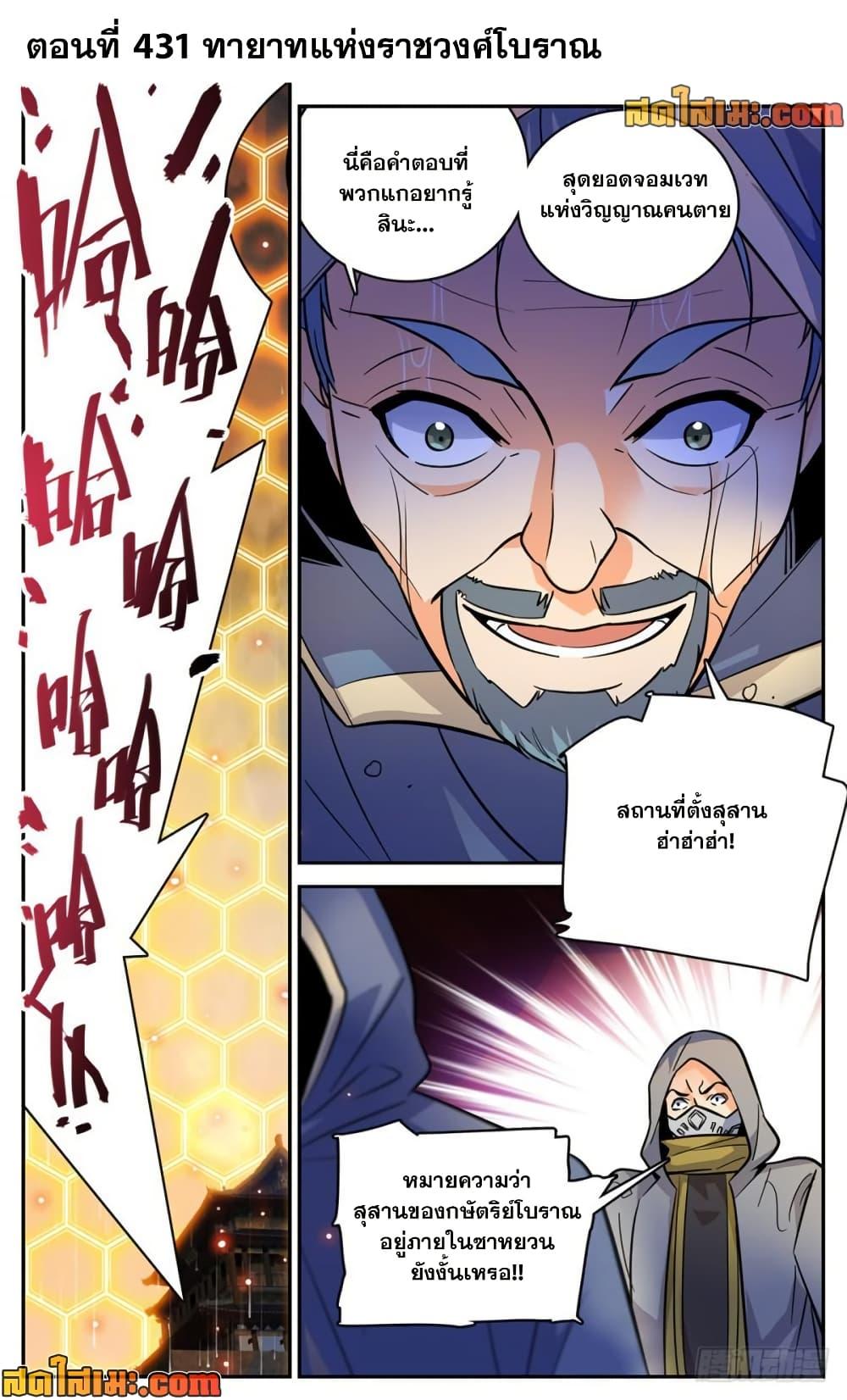 Manga-lc-com อ่านมังงะ อ่านการ์ตูน ออนไลน์ ฟรี Versatile Mage จอมเวทย์เต็มพิกัด ตอนที่ 1 2 3 4 5 6 7 8 9 10 11 12 13 14 ฟรี ไม่มีโฆษณา Manga-lc - อ่าน มังงะ อ่าน การ์ตูน ออนไลน์ อ่านมังงะ ฟรี