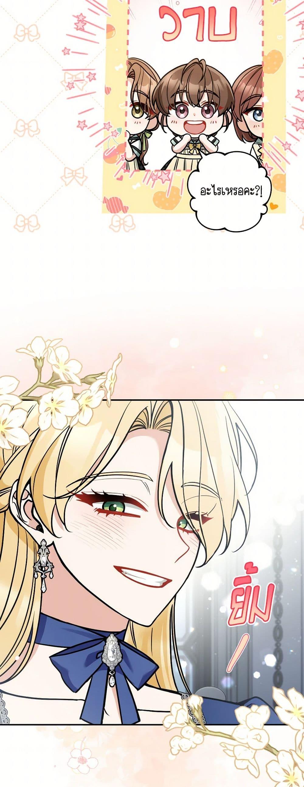 Manga-lc-com อ่านมังงะ อ่านการ์ตูน ออนไลน์ ฟรี Please Don’t Come To The Villainess’ Stationery Store! ตอนที่ 1 2 3 4 5 6 7 8 9 10 11 12 13 14 ฟรี ไม่มีโฆษณา Manga-lc - อ่าน มังงะ อ่าน การ์ตูน ออนไลน์ อ่านมังงะ ฟรี