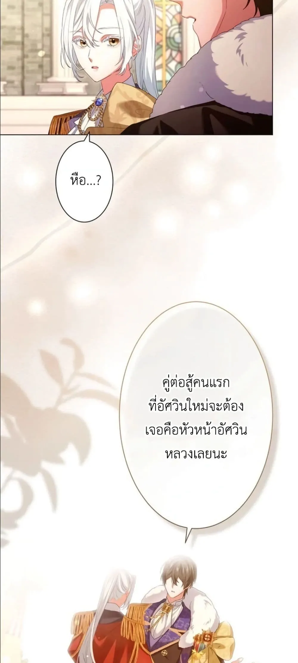 Manga-lc-com อ่านมังงะ อ่านการ์ตูน ออนไลน์ ฟรี Behold The Perfect Villainess ตอนที่ 1 2 3 4 5 6 7 8 9 10 11 12 13 14 ฟรี ไม่มีโฆษณา Manga-lc - อ่าน มังงะ อ่าน การ์ตูน ออนไลน์ อ่านมังงะ ฟรี