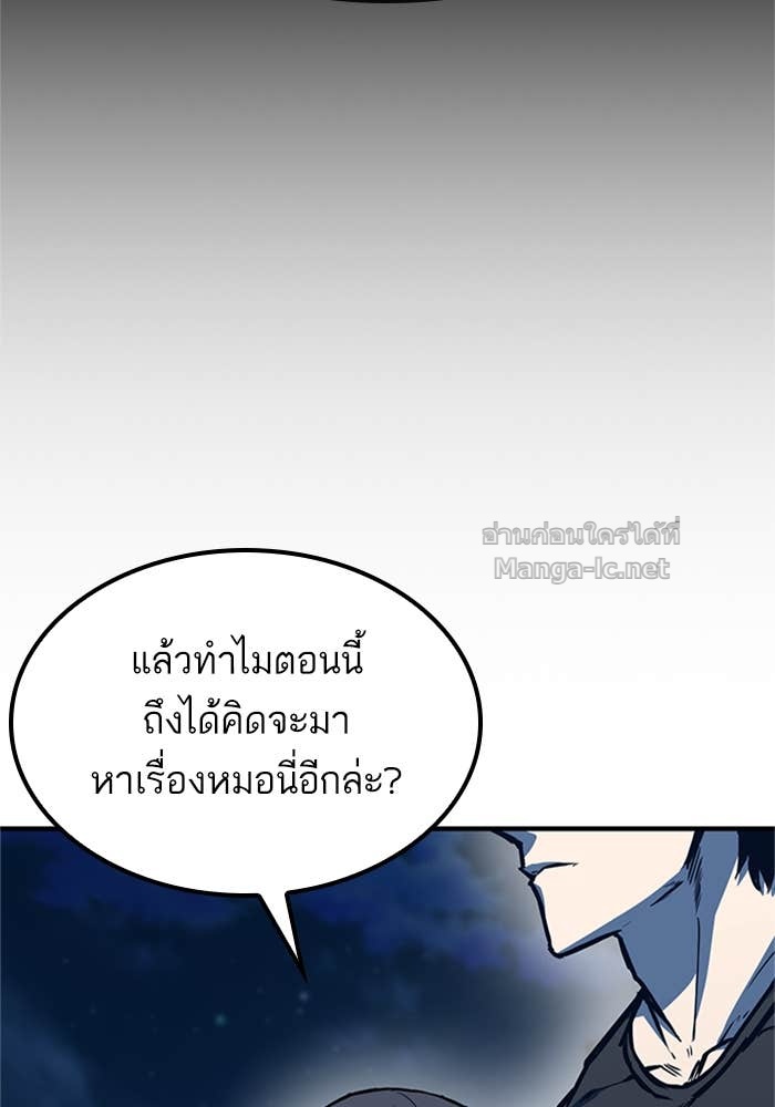 Doujin-Lc- อ่าน โดจิน มังฮวา เกาหลี ญี่ปุ่น จีน แปลไทย HECTOPASCAL ตอนที่ 1 2 3 4 5 6 7 8 9 10 11 12 13 14 ฟรี ไม่มีโฆษณา อ่าน โดจิน Manhwa เกาหลี ญี่ปุ่น จีน เรามีครบ คัดมาให้เน้นๆ โดจิน 18+ รับประกันความฟินโดย Doujin Lc