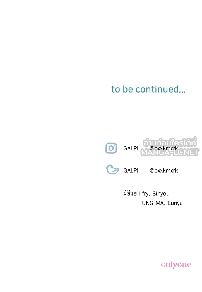 เลดี้มินต์ ตอนที่ 53 รูปที่ 105