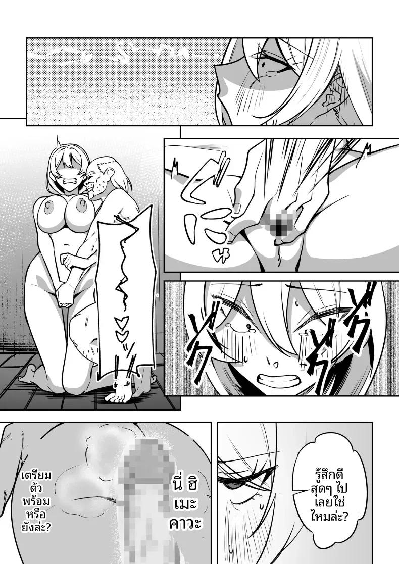 Doujin-Lc- อ่าน โดจิน มังฮวา เกาหลี ญี่ปุ่น จีน แปลไทย การเเก้เเค้นของคุณลุง [Nonbendarari] ตอนที่ 1 2 3 4 5 6 7 8 9 10 11 12 13 14 ฟรี ไม่มีโฆษณา อ่าน โดจิน Manhwa เกาหลี ญี่ปุ่น จีน เรามีครบ คัดมาให้เน้นๆ โดจิน 18+ รับประกันความฟินโดย  Doujin Lc