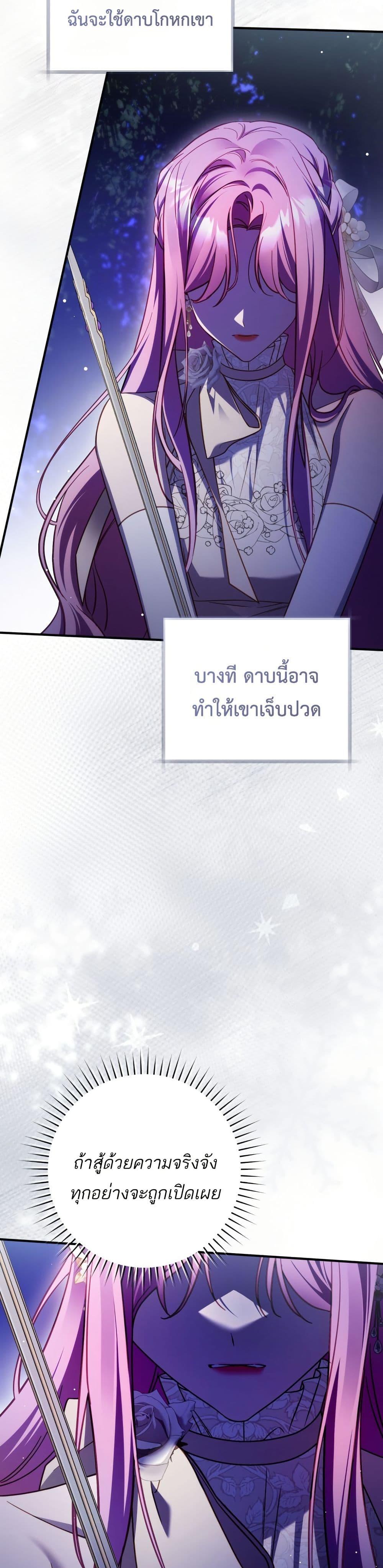Manga-lc-com อ่านมังงะ อ่านการ์ตูน ออนไลน์ ฟรี The Flower With a Sword ตอนที่ 1 2 3 4 5 6 7 8 9 10 11 12 13 14 ฟรี ไม่มีโฆษณา Manga-lc - อ่าน มังงะ อ่าน การ์ตูน ออนไลน์ อ่านมังงะ ฟรี