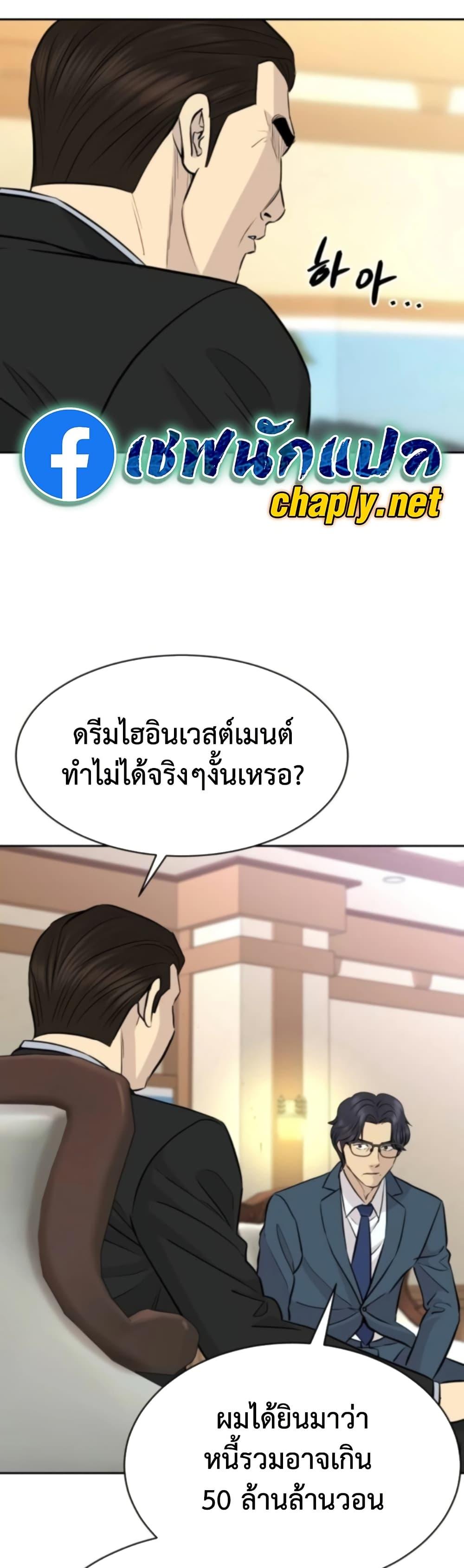 Manga-lc-com อ่านมังงะ อ่านการ์ตูน ออนไลน์ ฟรี Genius Grandson of the Loan Shark King ตอนที่ 1 2 3 4 5 6 7 8 9 10 11 12 13 14 ฟรี ไม่มีโฆษณา Manga-lc - อ่าน มังงะ อ่าน การ์ตูน ออนไลน์ อ่านมังงะ ฟรี