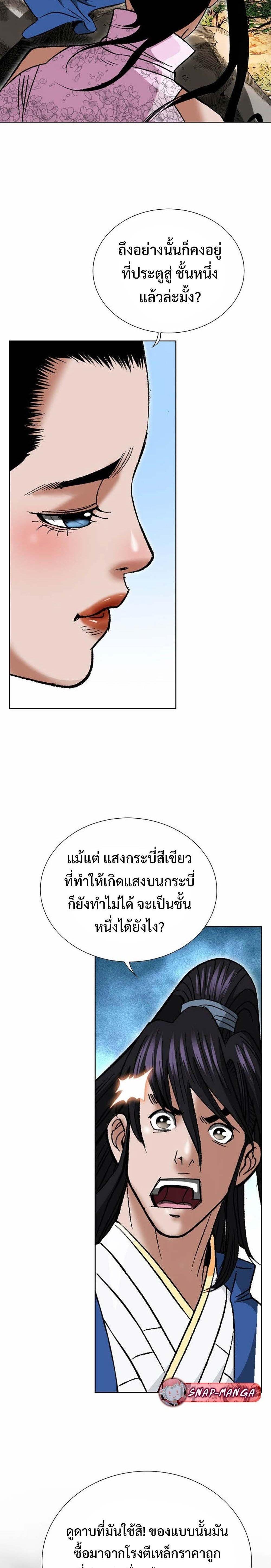 Manga-lc-com อ่านมังงะ อ่านการ์ตูน ออนไลน์ ฟรี Biography of a Novice Warrior ตอนที่ 1 2 3 4 5 6 7 8 9 10 11 12 13 14 ฟรี ไม่มีโฆษณา Manga-lc - อ่าน มังงะ อ่าน การ์ตูน ออนไลน์ อ่านมังงะ ฟรี