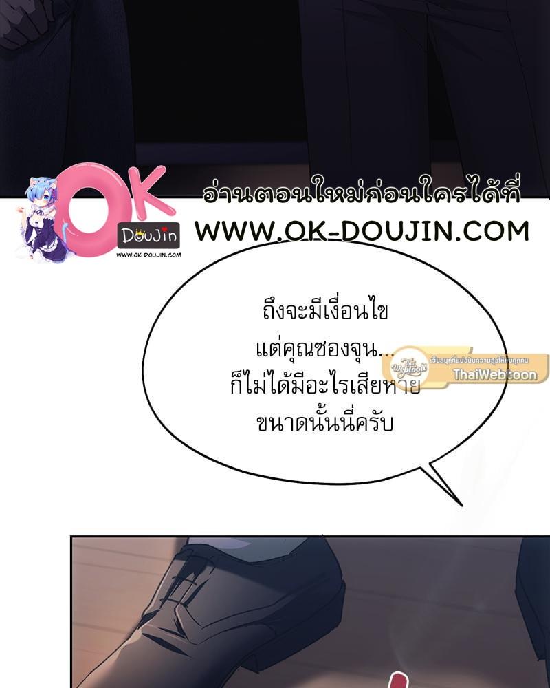 Doujin-Lc- อ่าน โดจิน มังฮวา เกาหลี ญี่ปุ่น จีน แปลไทย From Today My Favorite ตอนที่ 1 2 3 4 5 6 7 8 9 10 11 12 13 14 ฟรี ไม่มีโฆษณา อ่าน โดจิน Manhwa เกาหลี ญี่ปุ่น จีน เรามีครบ คัดมาให้เน้นๆ โดจิน 18+ รับประกันความฟินโดย  Doujin Lc