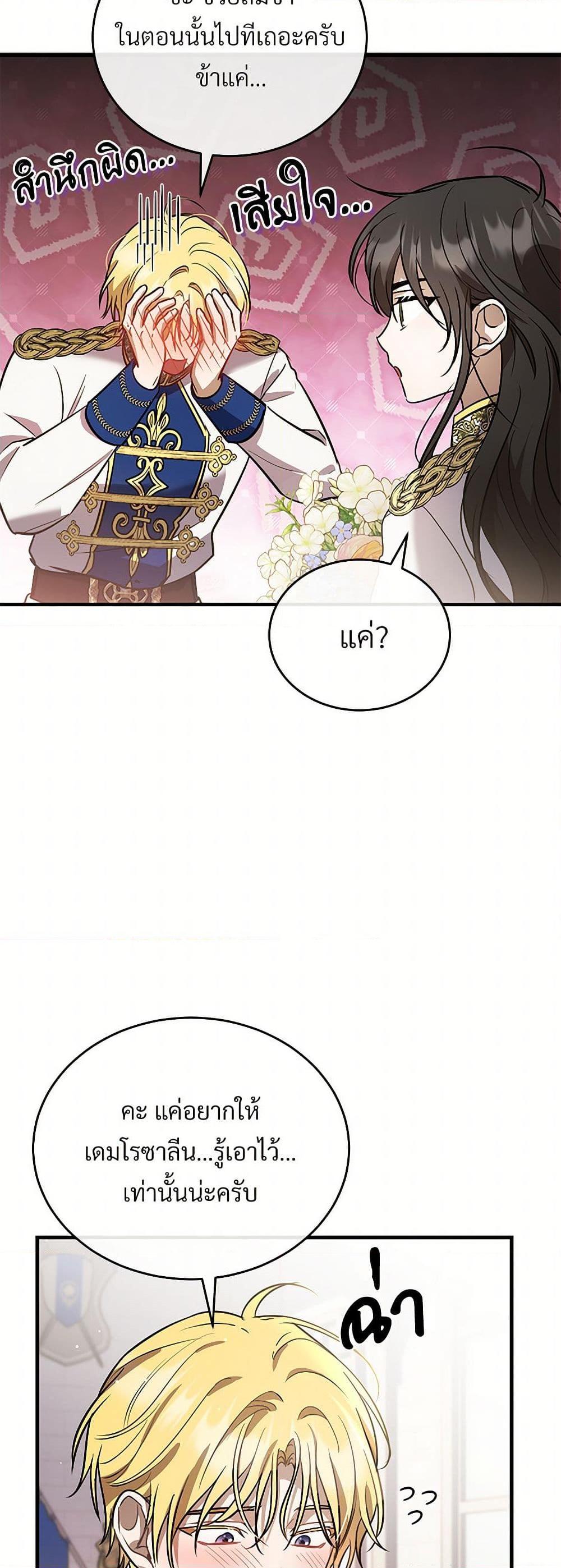 Manga-lc-com อ่านมังงะ อ่านการ์ตูน ออนไลน์ ฟรี The Night Without Shadows ตอนที่ 1 2 3 4 5 6 7 8 9 10 11 12 13 14 ฟรี ไม่มีโฆษณา Manga-lc - อ่าน มังงะ อ่าน การ์ตูน ออนไลน์ อ่านมังงะ ฟรี