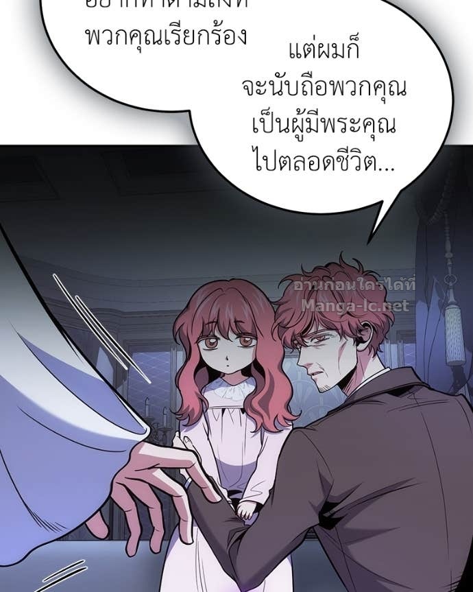 Doujin-Lc- อ่าน โดจิน มังฮวา เกาหลี ญี่ปุ่น จีน แปลไทย ฮีลเลอร์กำมะลอ ตอนที่ 1 2 3 4 5 6 7 8 9 10 11 12 13 14 ฟรี ไม่มีโฆษณา อ่าน โดจิน Manhwa เกาหลี ญี่ปุ่น จีน เรามีครบ คัดมาให้เน้นๆ โดจิน 18+ รับประกันความฟินโดย Doujin Lc