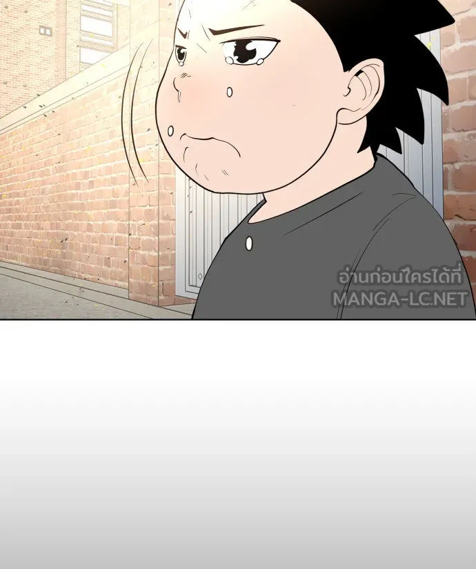 ยุคแห่งยอดมนุษย์ ตอนที่ 64 รูปที่ 93