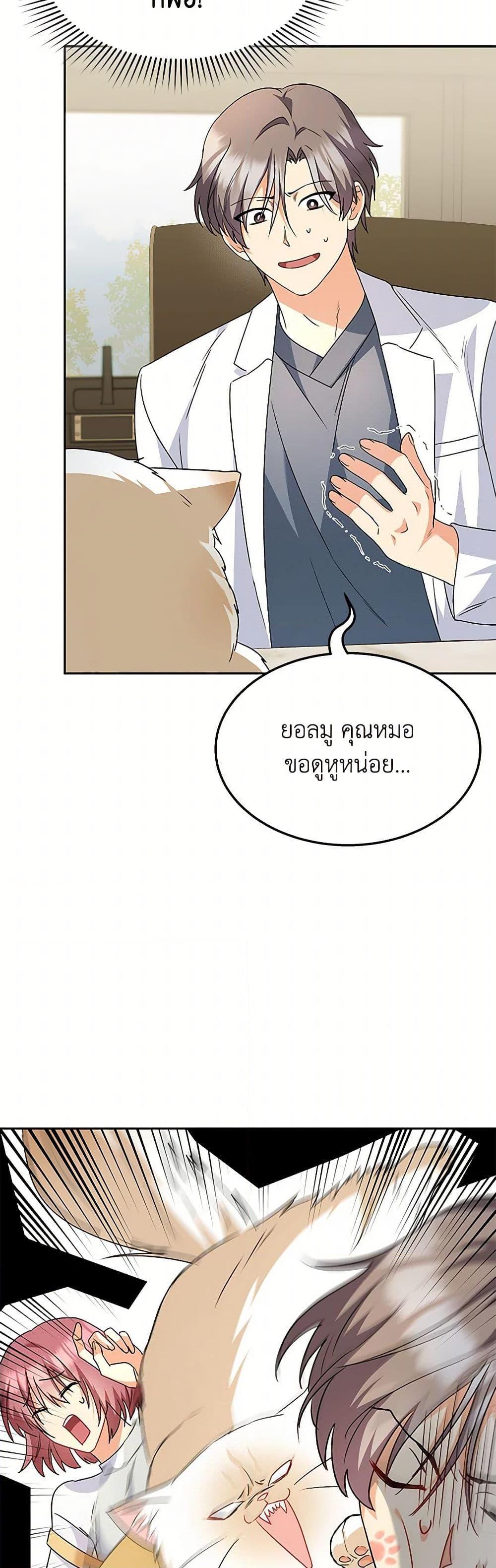 Manga-lc-com อ่านมังงะ อ่านการ์ตูน ออนไลน์ ฟรี Hello! Veterinarian! ตอนที่ 1 2 3 4 5 6 7 8 9 10 11 12 13 14 ฟรี ไม่มีโฆษณา Manga-lc - อ่าน มังงะ อ่าน การ์ตูน ออนไลน์ อ่านมังงะ ฟรี