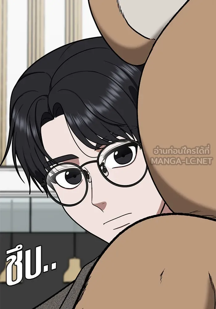 ช่วยเปลี่ยนฉันที ตอนที่ 56. ยอมินซอ 6 รูปที่ 69