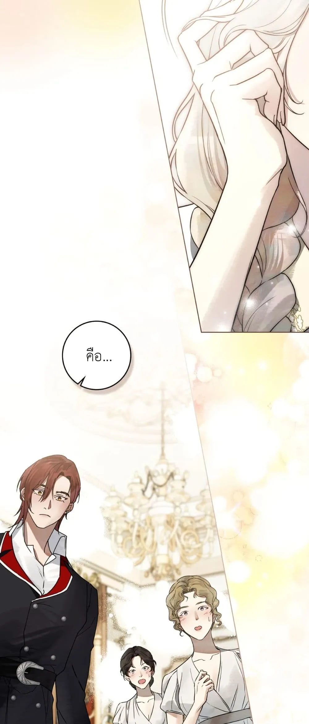 Manga-lc-com อ่านมังงะ อ่านการ์ตูน ออนไลน์ ฟรี A Wicked Husband ตอนที่ 1 2 3 4 5 6 7 8 9 10 11 12 13 14 ฟรี ไม่มีโฆษณา Manga-lc - อ่าน มังงะ อ่าน การ์ตูน ออนไลน์ อ่านมังงะ ฟรี