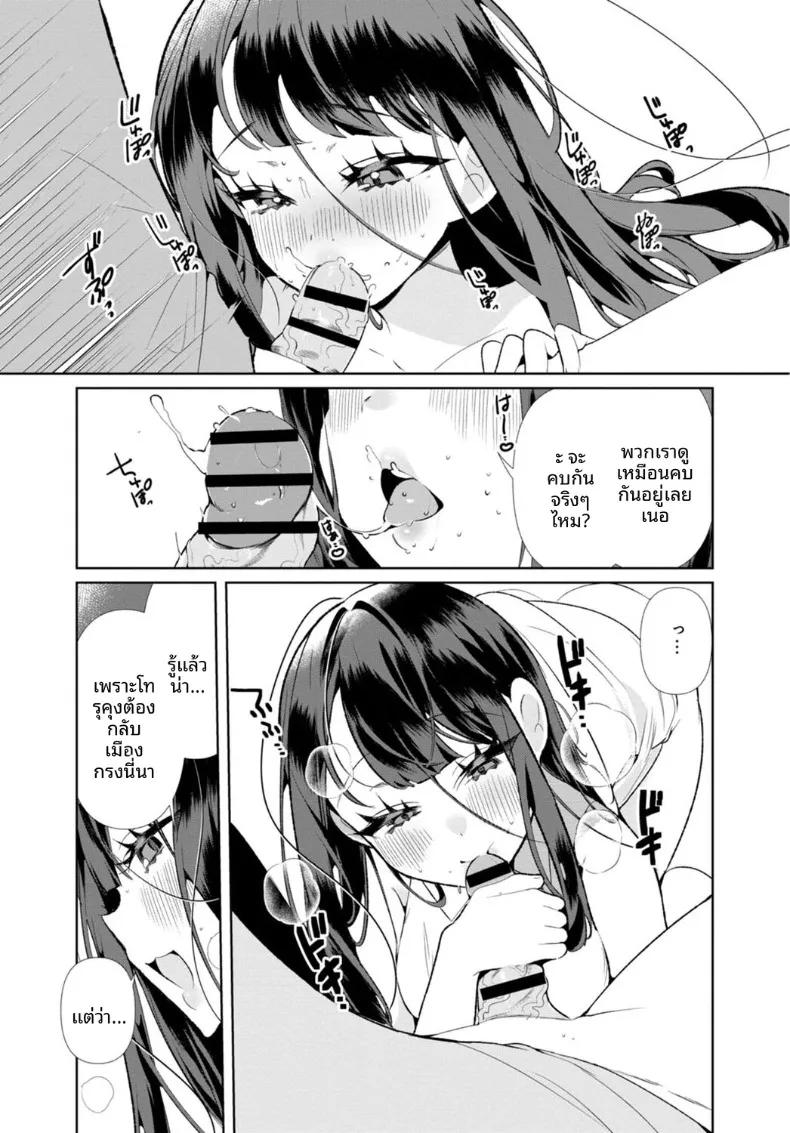 Doujin-Lc- อ่าน โดจิน มังฮวา เกาหลี ญี่ปุ่น จีน แปลไทย เธอกับฤดูร้อนในชนบท (Ouchi Kaeru) ตอนที่ 1 2 3 4 5 6 7 8 9 10 11 12 13 14 ฟรี ไม่มีโฆษณา อ่าน โดจิน Manhwa เกาหลี ญี่ปุ่น จีน เรามีครบ คัดมาให้เน้นๆ โดจิน 18+ รับประกันความฟินโดย  Doujin Lc