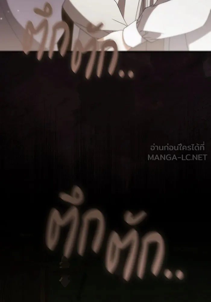 แกล้งตายให้หายแค้น ตอนที่ 22 รูปที่ 147