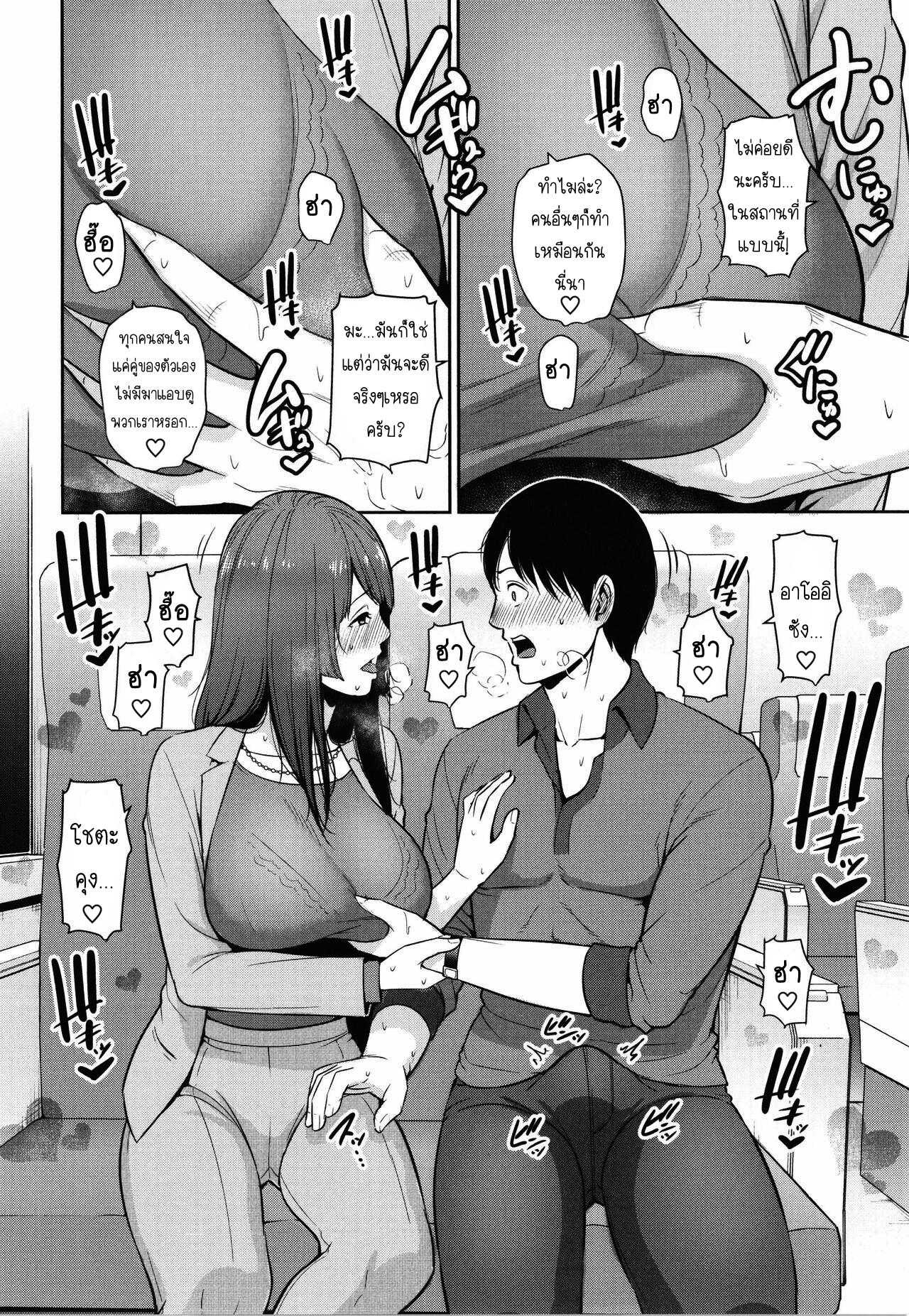 Doujin-Lc- อ่าน โดจิน มังฮวา เกาหลี ญี่ปุ่น จีน แปลไทย แม่เพื่อนเลื่อนเป็นแฟน ตอนที่ 1 2 3 4 5 6 7 8 9 10 11 12 13 14 ฟรี ไม่มีโฆษณา อ่าน โดจิน Manhwa เกาหลี ญี่ปุ่น จีน เรามีครบ คัดมาให้เน้นๆ โดจิน 18+ รับประกันความฟินโดย  Doujin Lc