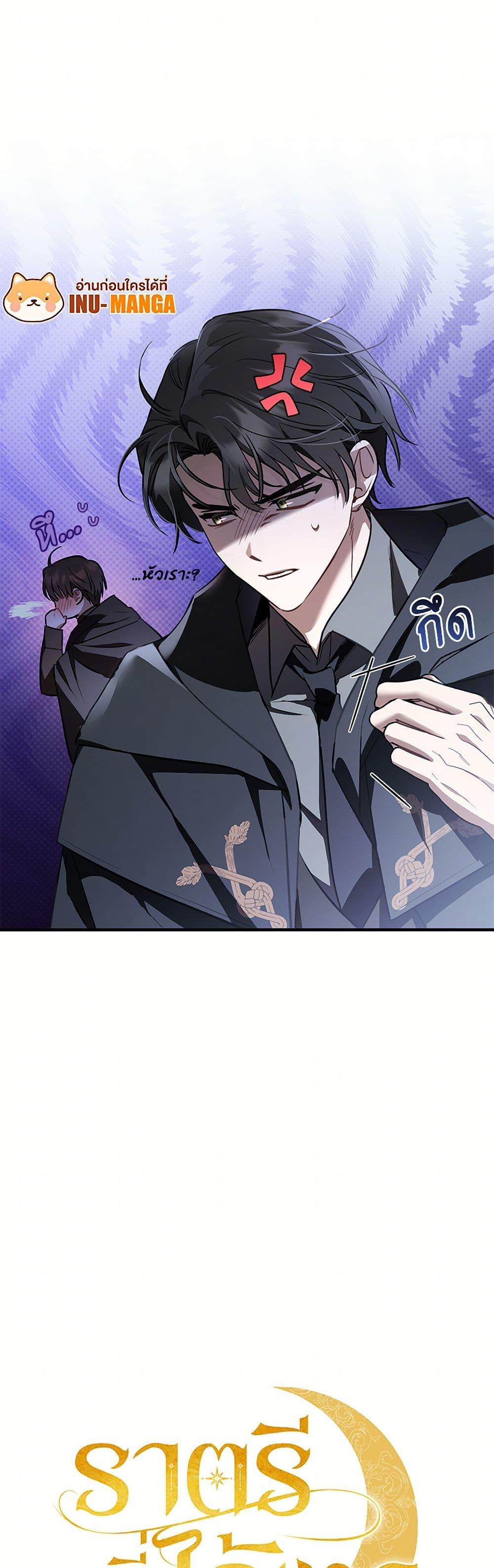 Manga-lc-com อ่านมังงะ อ่านการ์ตูน ออนไลน์ ฟรี The Night Without Shadows ตอนที่ 1 2 3 4 5 6 7 8 9 10 11 12 13 14 ฟรี ไม่มีโฆษณา Manga-lc - อ่าน มังงะ อ่าน การ์ตูน ออนไลน์ อ่านมังงะ ฟรี