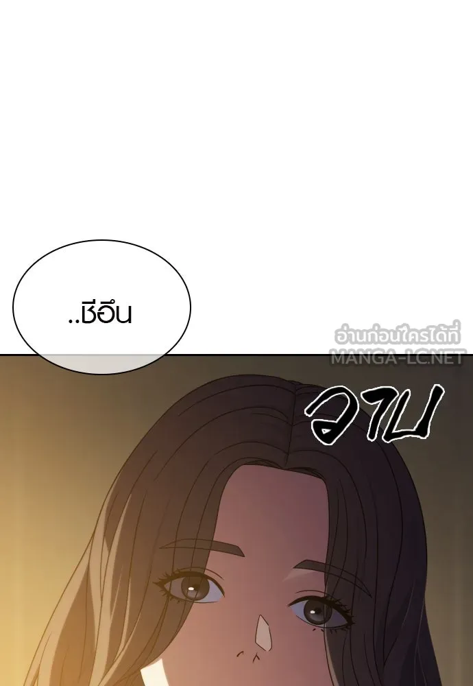 นักรบแช่แข็ง ตอนที่ 19 รูปที่ 66