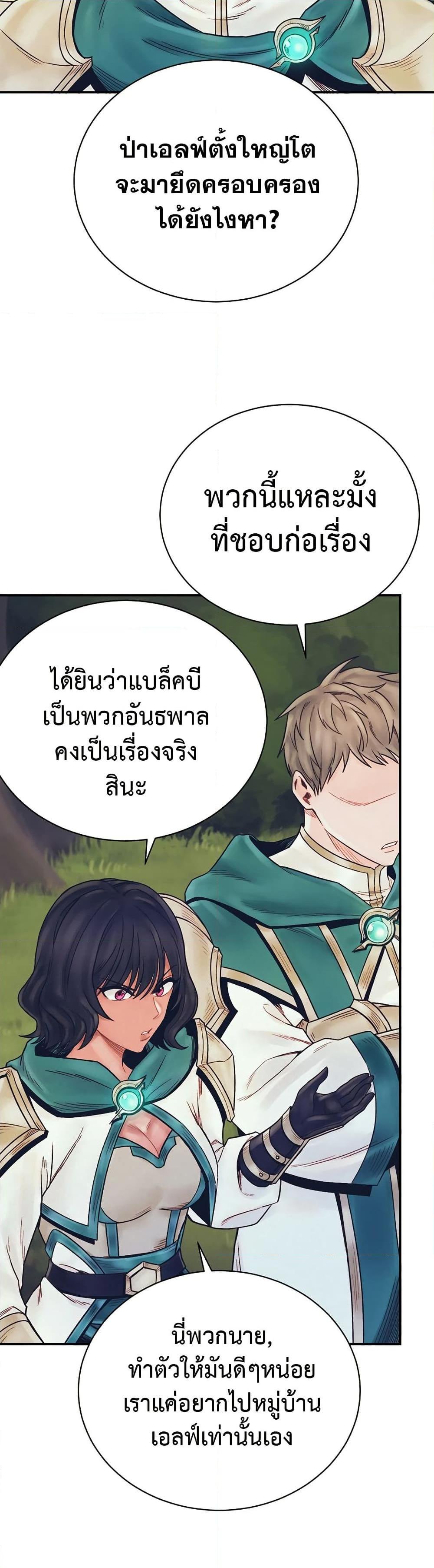 Manga-lc-com อ่านมังงะ อ่านการ์ตูน ออนไลน์ ฟรี The Healing Priest of the Sun ตอนที่ 1 2 3 4 5 6 7 8 9 10 11 12 13 14 ฟรี ไม่มีโฆษณา Manga-lc - อ่าน มังงะ อ่าน การ์ตูน ออนไลน์ อ่านมังงะ ฟรี