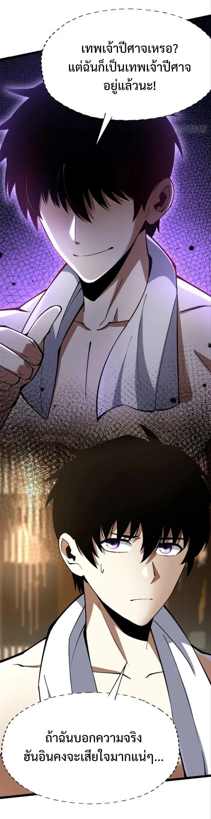 Manga-lc-com อ่านมังงะ อ่านการ์ตูน ออนไลน์ ฟรี I REALLY DON’T WANT TO LEARN FORBIDDEN SPELLS ตอนที่ 1 2 3 4 5 6 7 8 9 10 11 12 13 14 ฟรี ไม่มีโฆษณา Manga-lc - อ่าน มังงะ อ่าน การ์ตูน ออนไลน์ อ่านมังงะ ฟรี